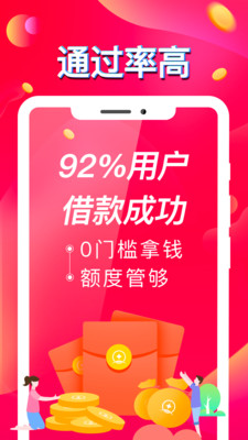 蓝牛极速贷款app下载安装  v1.0图3