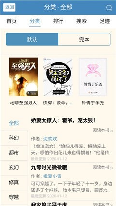三九书屋最新版下载安装苹果手机app