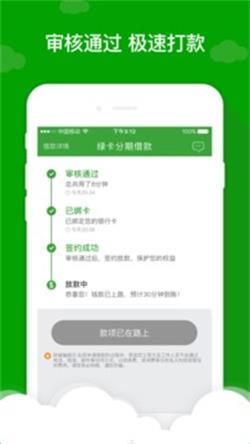 应急先锋手机版下载安装官网  v1.0图2
