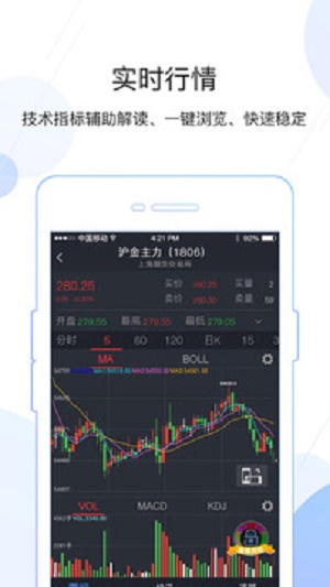 金银宝贷款app下载安装最新版本