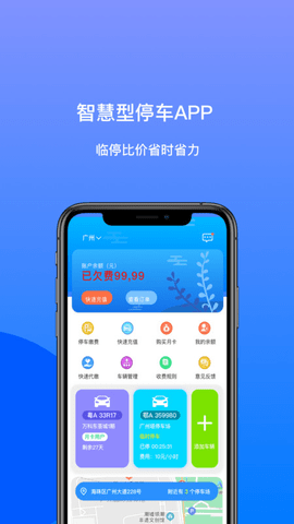 笑停天下  v3.0.18图1