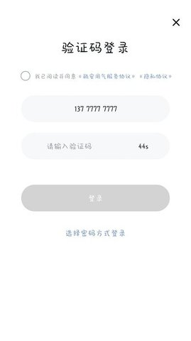 瓶安用气