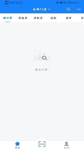聚配骑