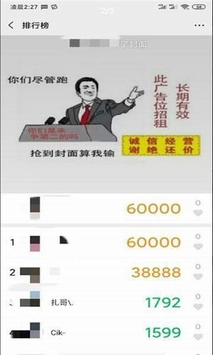 运动侠  v1.0图2