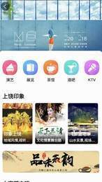 蜘蛛网旅行  v1.2.122图1