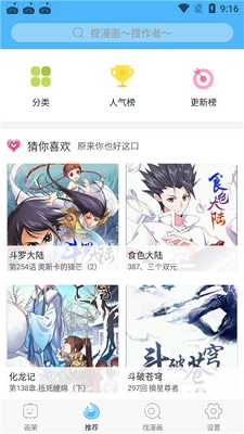 米粒米粒新版  v1.0图1