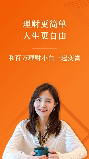 简七读财手机版  v1.15.0图2