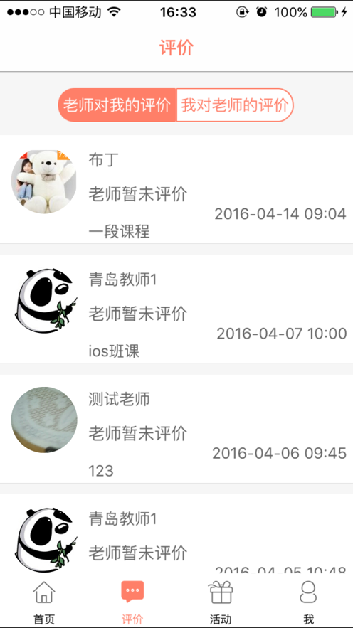 小象音乐最新版本下载安装免费苹果手机  v1.0.0图3