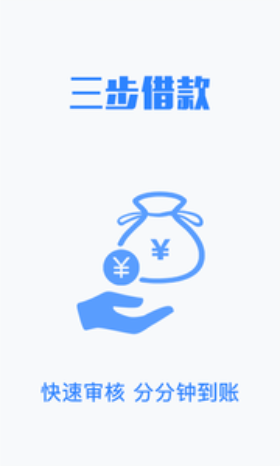 来财千金最新版下载安装苹果  v1.0图3