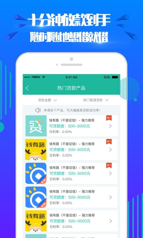 开心分期app下载安装免费最新版苹果  v2.0图3