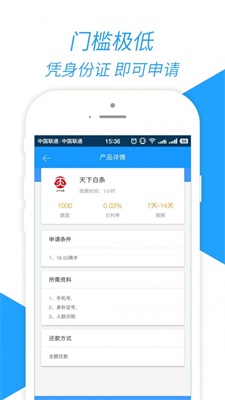 九秒商城安卓版下载安装最新版  v3.5.4图2