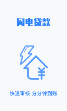来财千金最新版下载安装苹果