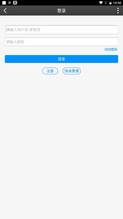 私塾学堂软件下载安装苹果版本
