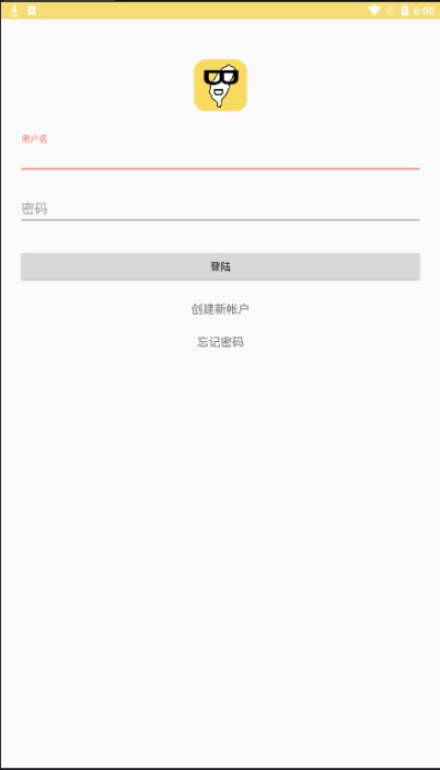 宝岛漫画手机版在线观看免费下载安装苹果版  v6.3.0图1