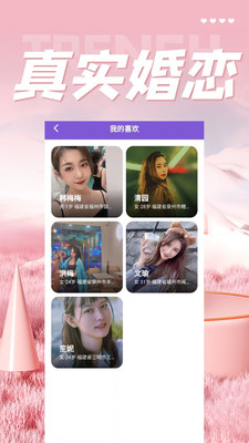 美对免费版  v1.2.1图1