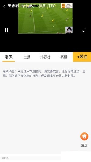 虎讯直播手机版官网下载安装