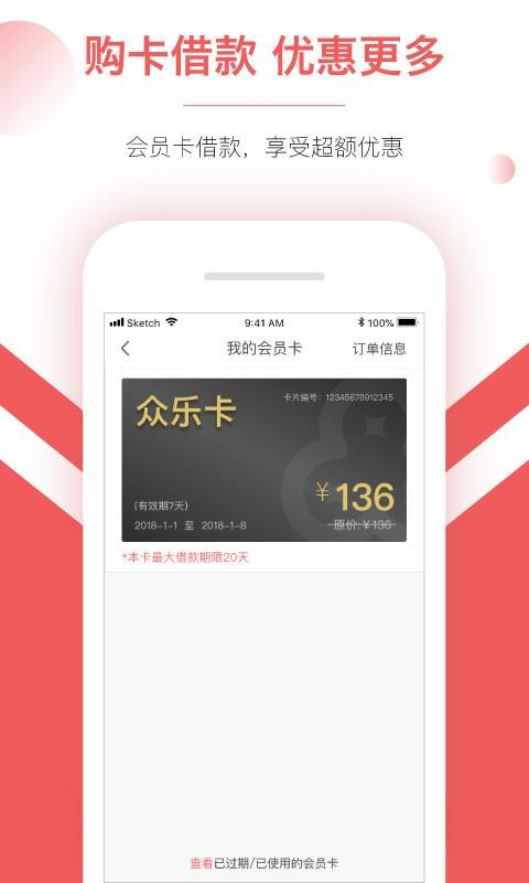 众乐花2024