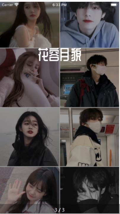 花容月貌2024  v1.0.0图1
