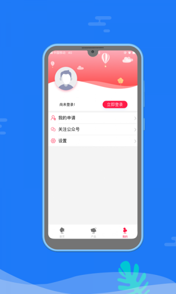 小淘花手机版下载安装最新版苹果12S
