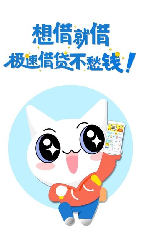 开心分期app下载安装免费最新版苹果  v2.0图1