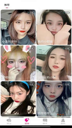 笔芯友糖app