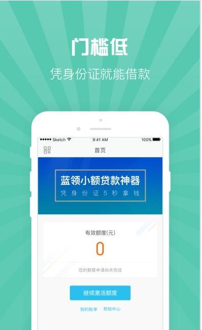 江湖帮手机版
