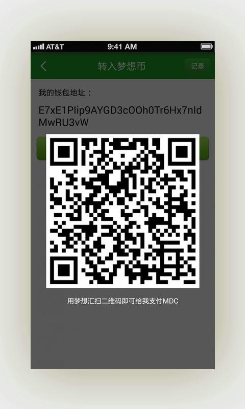 梦想汇科技园  v1.8.1图2