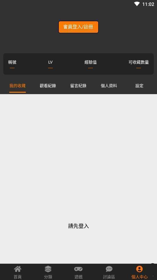 jmcoimc下载安装包