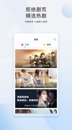 逆剑影视最新版下载安装官网电脑