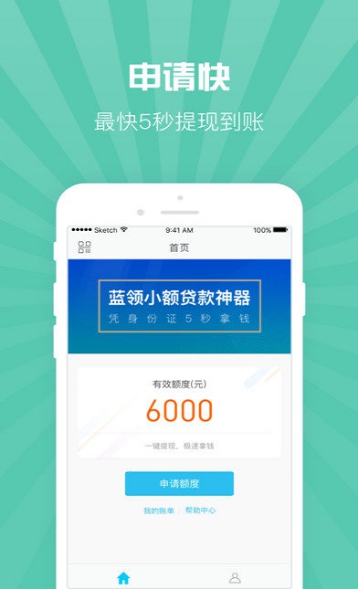 江湖帮手机版  v1.0图1
