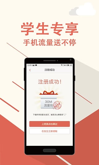 立刻贷最新版  v1.0图2