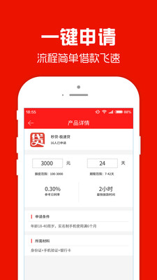 兜有钱企业管理  v1.0.1图1