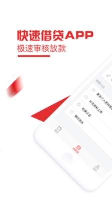 玖金白条免费版下载安装官网最新版