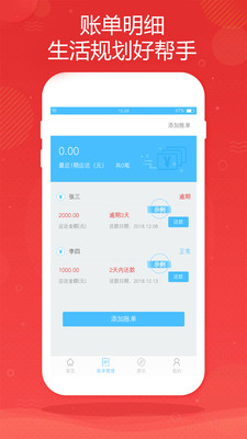 金米商城手机版  v1.0.0图3