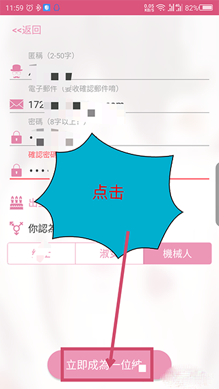 噼咔噼咔漫画免费阅读下载安装最新版  v4.1.22图2