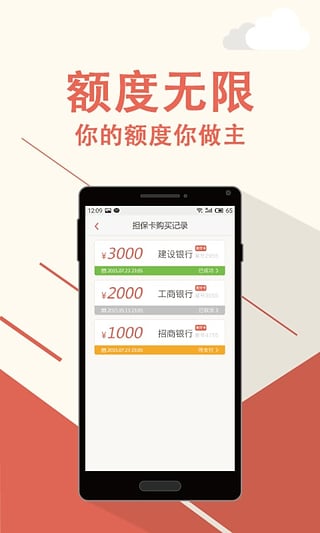 立刻贷最新版