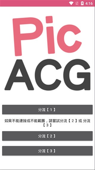 噼咔噼咔漫画免费阅读下载安装最新版