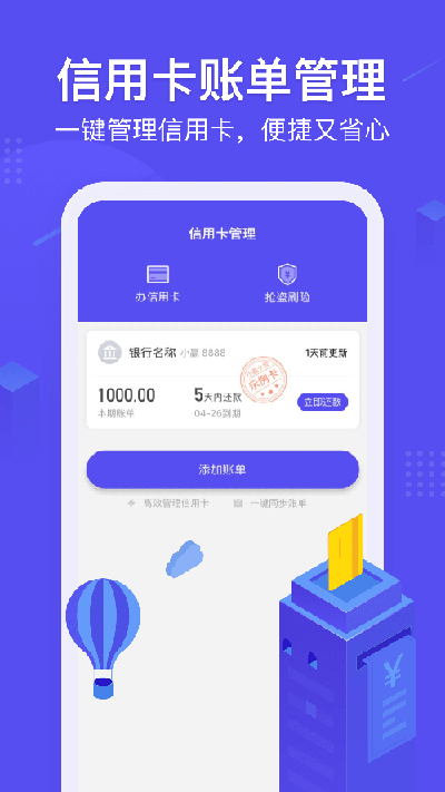 小赢卡贷app最新版下载官网  v3.0.0图1