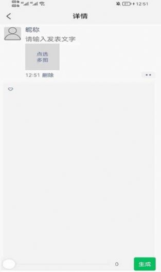 多多看看红包版