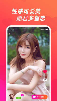 mumu应用中心手机版下载  v1.0图1