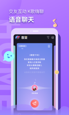音麦漂流瓶最新版  v3.0.23图3