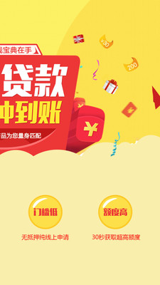 兜有钱最新版