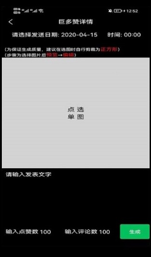 多多看看红包版  v1.0.8图1