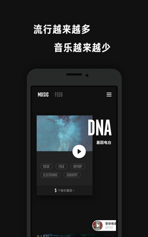 看见音乐app最新版下载苹果版安装