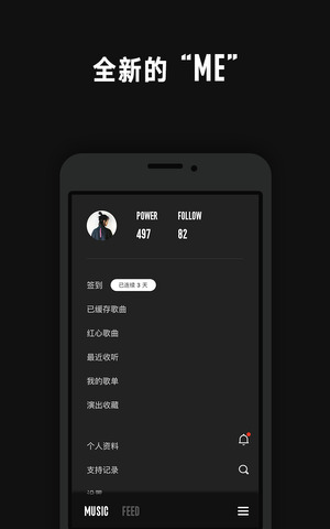 看见音乐app最新版下载苹果版安装  v3.1.3图1