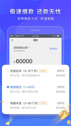 金鼠陛下手机版在线观看  v1.0图3