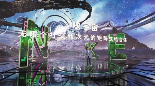 映宇宙社交2024  v1.0.0图2