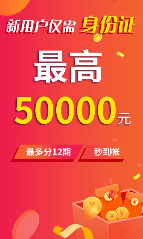 金口袋安卓版官方下载苹果app  v2.3.1图3