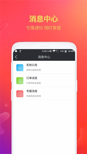 给你钱安卓版