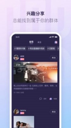 红刻交友手机版官网下载安卓  v1.0.0图1